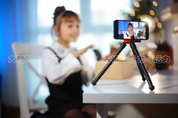 熊猫体育足球直播在线观看