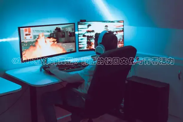 熊猫体育足球直播在线观看